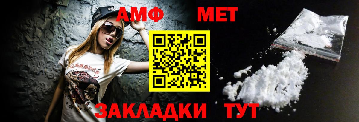 Орёл  АМФ  Вход с VPN  АМФЕТАМИН 98% 