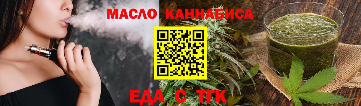 Орёл  Canna-Cookies марихуана  Вход с VPN 