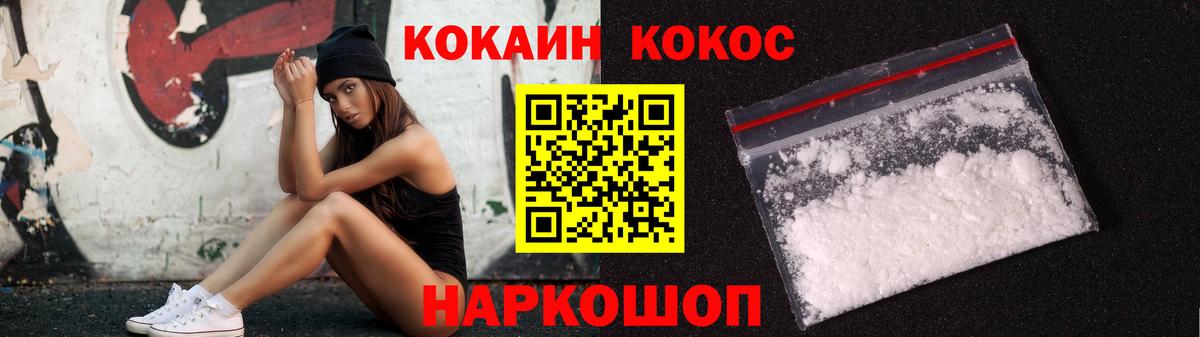Кокаин VHQ Орёл