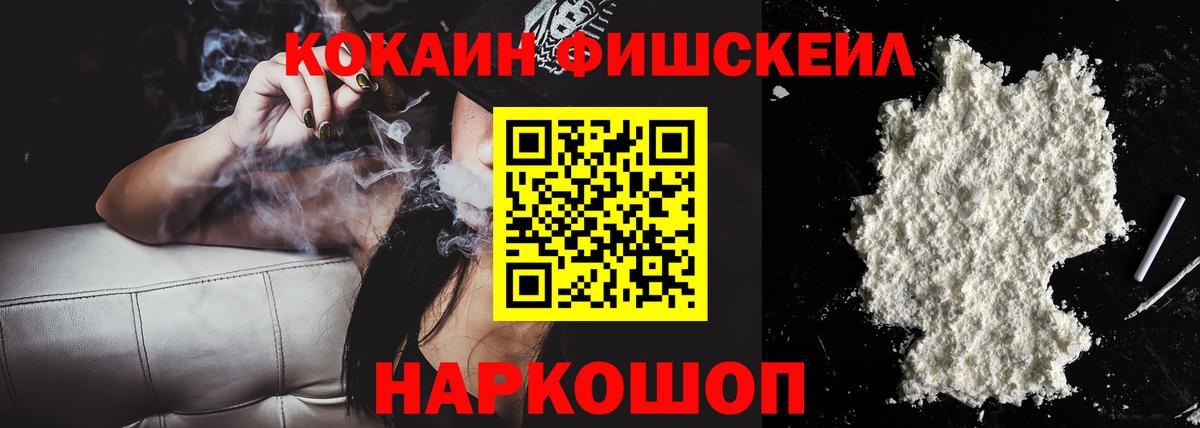 Кокаин 97%  Вход с VPN  Орёл  Cocaine Боливия 