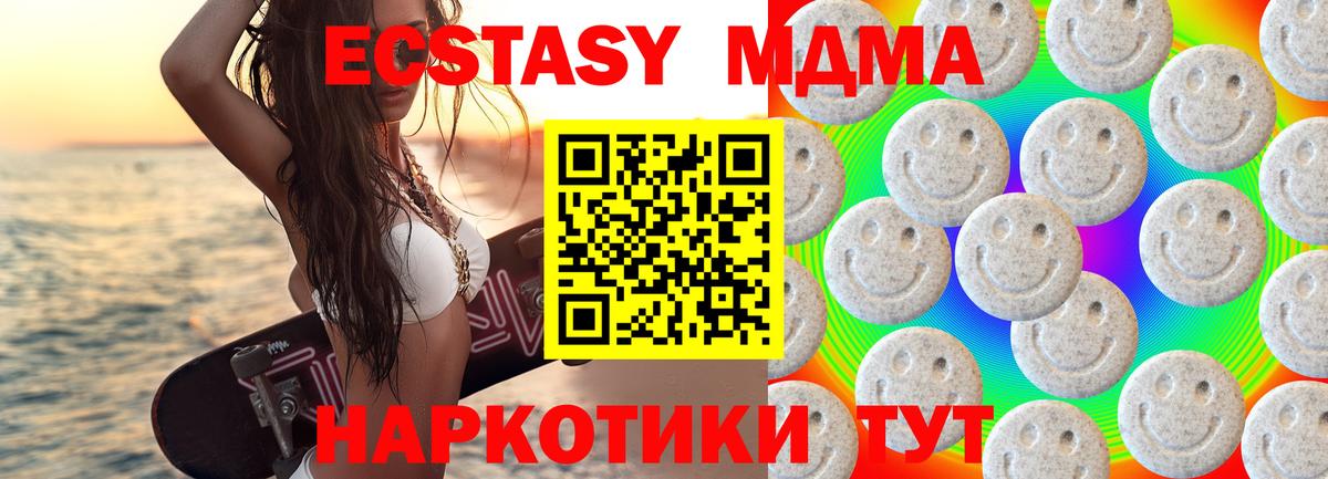 Орёл  Экстази DUBAI    как войти  Вход с VPN 