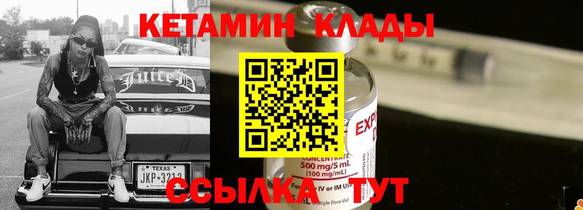Орёл  darknet официальный сайт  Вход с VPN  КЕТАМИН ketamine 