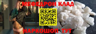наркотики Пыть-Ях
