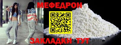 mdpv Рузаевка