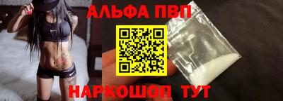 гашишное масло Пугачёв