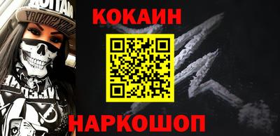 наркотики Пыть-Ях