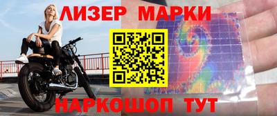 гашишное масло Пугачёв