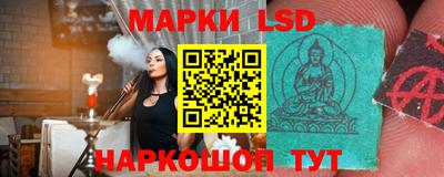 наркотики Пыть-Ях