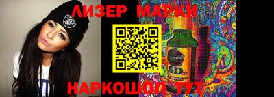 гашишное масло Пугачёв
