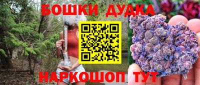 гашишное масло Пугачёв