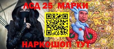 гашишное масло Пугачёв