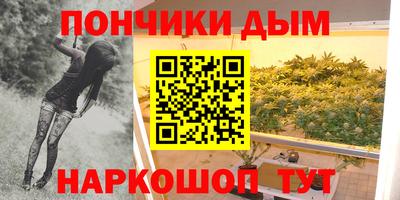 мескалин Рязань