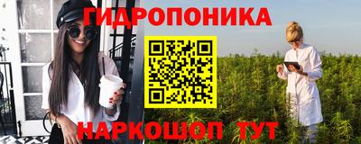 ГАЛЛЮЦИНОГЕННЫЕ ГРИБЫ Пушкино