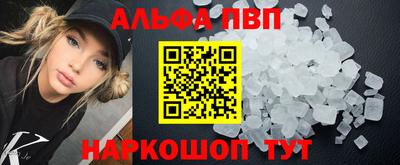 гашишное масло Пугачёв