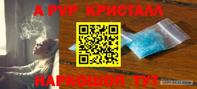 mdpv Рузаевка