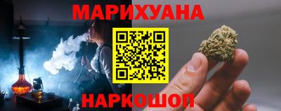 гашишное масло Пугачёв