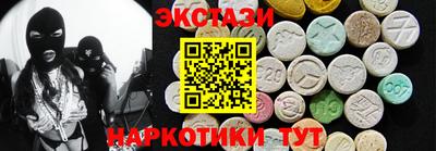 гашишное масло Пугачёв