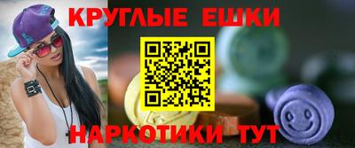 ГАЛЛЮЦИНОГЕННЫЕ ГРИБЫ Пушкино