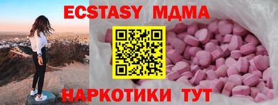 гашишное масло Пугачёв