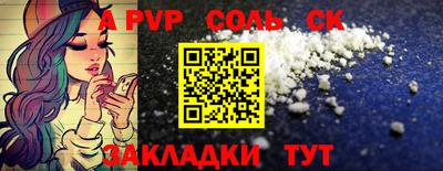 мескалин Рязань