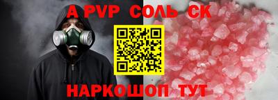 мескалин Рязань