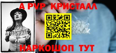 гашишное масло Пугачёв