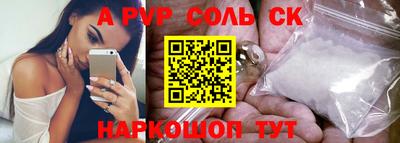 наркотики Пыть-Ях