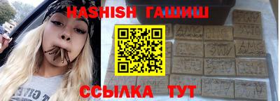 ГАЛЛЮЦИНОГЕННЫЕ ГРИБЫ Пушкино