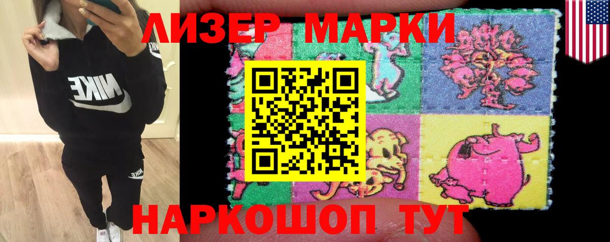 Орёл  ЛСД экстази кислота  Вход с VPN  Лсд 25 экстази кислота 