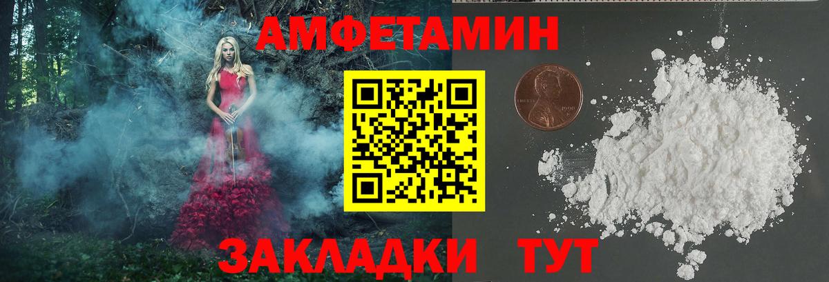 Метамфетамин Methamphetamine Орёл
