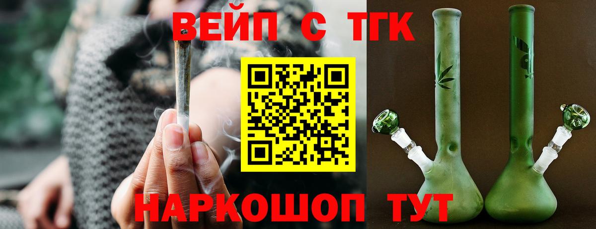 Орёл  где можно купить наркотик  Вход с VPN  Дистиллят ТГК Wax 