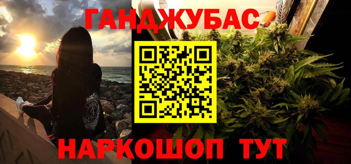 Шишки марихуана SATIVA & INDICA  Вход с VPN  Орёл  Конопля семена  Каннабис конопля 